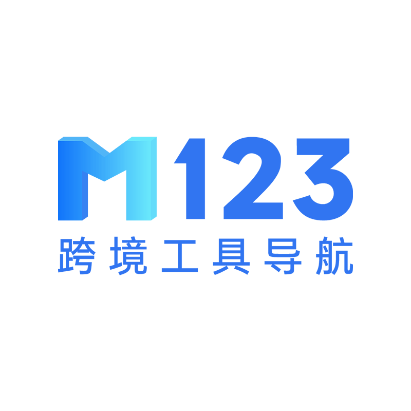 M123跨境工具导航 - 跨境电商品牌出海工具网址目录