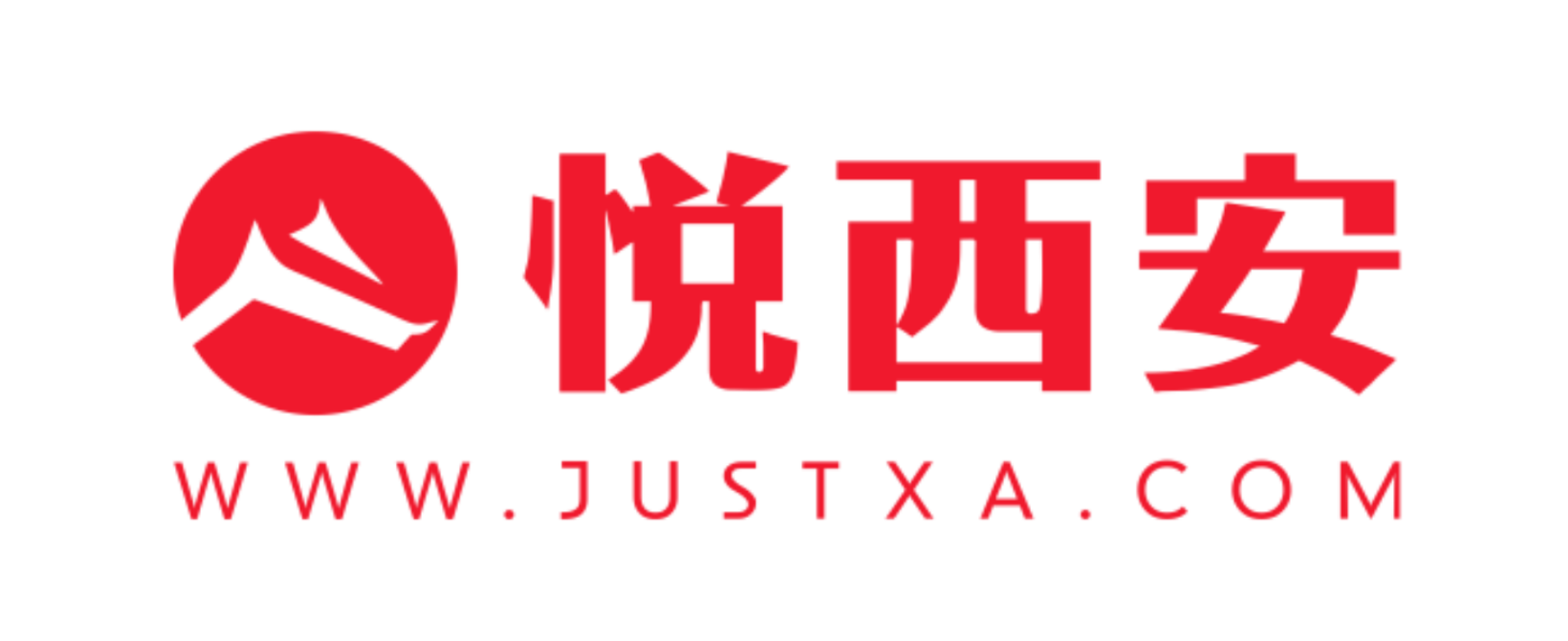 悦西安论坛