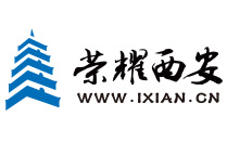 荣耀西安网