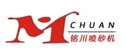 自动喷砂机