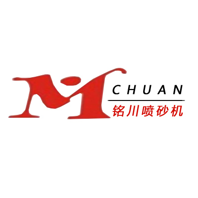 自动喷砂机