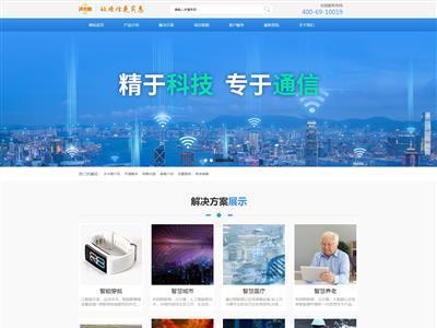 沃卡惠