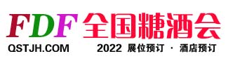       糖酒会