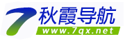 秋霞导航