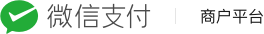 微信支付