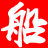 盖世小说网