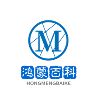 鸿蒙百科