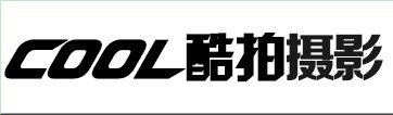 三亚酷拍婚纱摄影