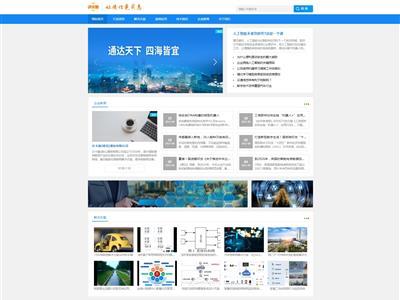 沃卡惠(湖北)通信有限公司