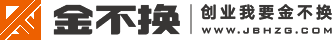 金不换代理记账公司