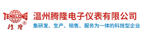 电流继电器