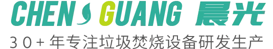 晨光环保