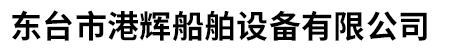 船用燃油蝶式分离机
