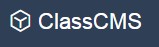 ClassCMS-简单、灵活、安全、易于拓展的内容管理系统。