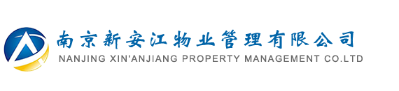 南京保洁公司