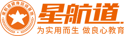 星航道健身培训基地