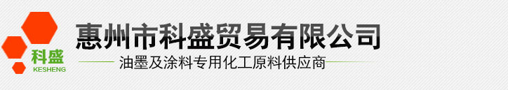 弹性树脂