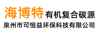 海博特复合碳源-甘油基生物质碳源